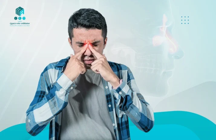 علاج الجيوب الأنفية: من القطرات وحتى الجراحة