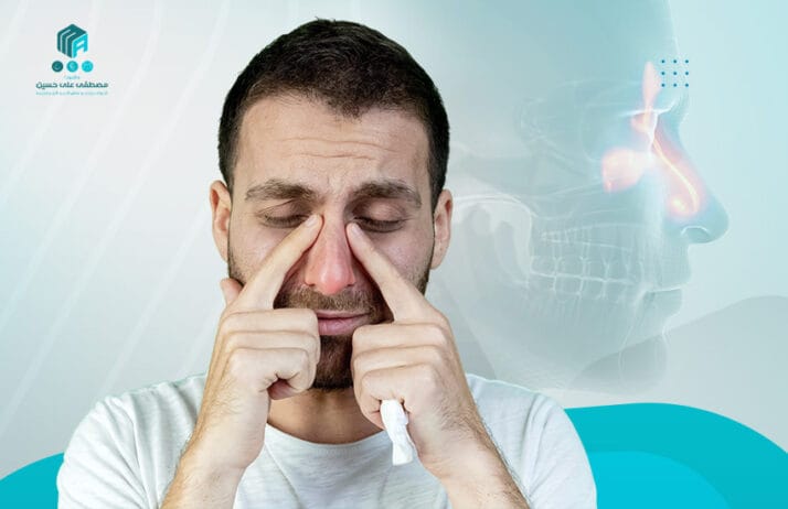 اعراض الجيوب الانفية