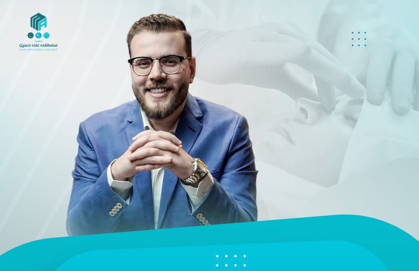 كيف تختار افضل دكتور تجميل انف في مصر؟