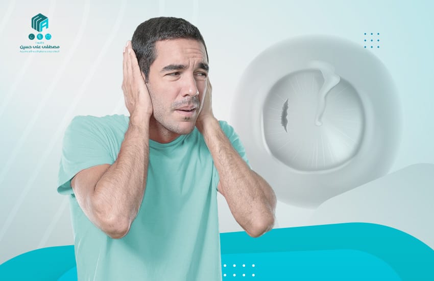 كل ما تريد معرفته عن اعراض ثقب طبلة الاذن وأسبابه وعلاجه