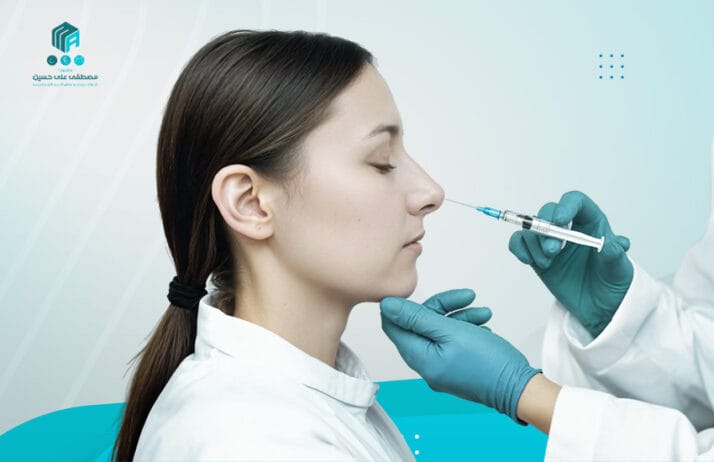 تجربتي مع فيلر الأنف