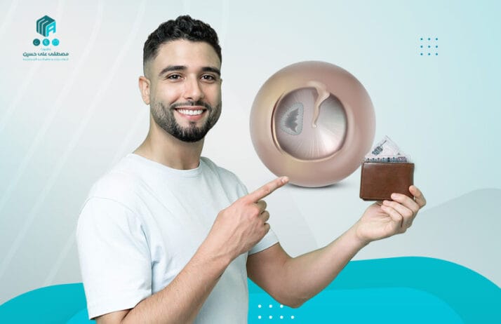 تكلفة عملية ترقيع طبلة الاذن