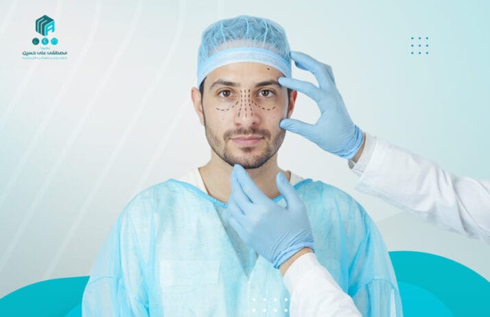 عمليات تصغير الانف العريض