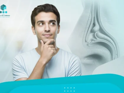 أفضل علاج لتضخم غضاريف الأنف