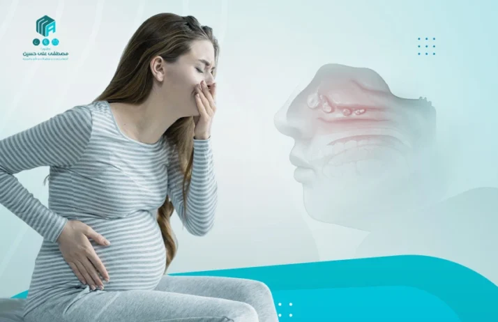 علاج الجيوب الانفية للحامل والأسباب والأعراض