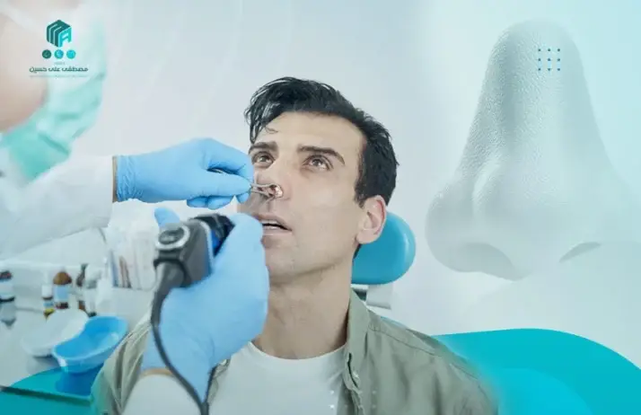 منظار الانف: الدليل الشامل لأحدث تقنيات التشخيص والعلاج غير الجراحي