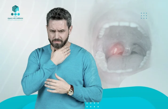 ما هي حصي اللوزتين؟ وما أبرز أعراضها وأسباب حدوثها؟