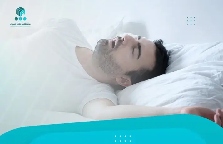 ما اسباب الشخير اثناء النوم؟ 